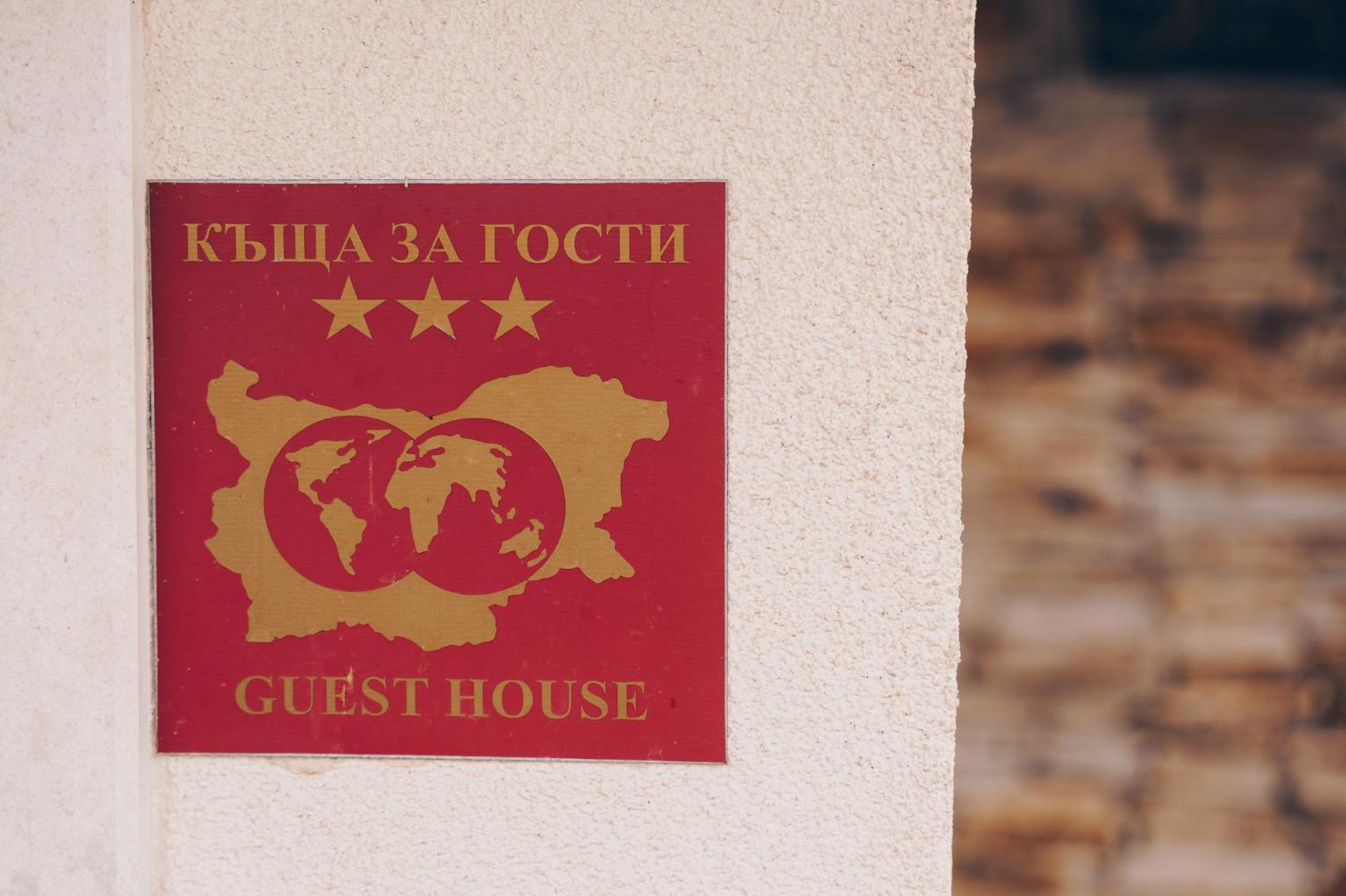 Vila Gardenia Gumoshtnik Exterior photo